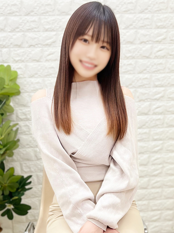 たお
